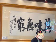 -北园酒家(小北路店)
