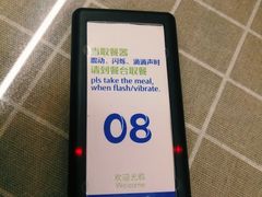-129老爸茶丨清补凉