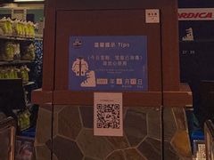 -广州热雪奇迹