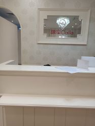 -银座Calla日式美容沙龙