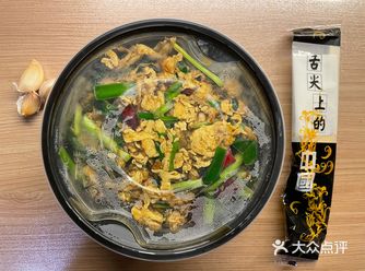 一月二十六日又是周末了，晚上下班通勤回家途中忘了点餐