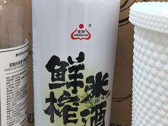 -中百仓储(古田路店)