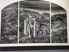 -四川美术学院美术馆