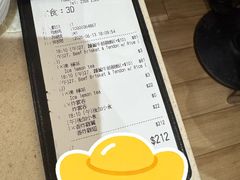 -池记(尖沙咀店)