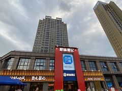 -聚味瞿记·龙虾堂(天元店)