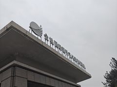 -余姚四明湖开元名都度假酒店·夏威夷西餐厅