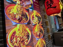 -楚东君•襄阳牛肉面牛杂煲(陆家嘴正大店)