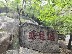 -天津盘山风景名胜区