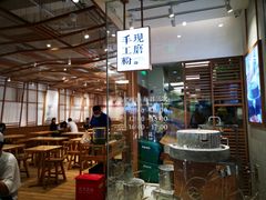 -小满手工粉(上海文峰广场店)