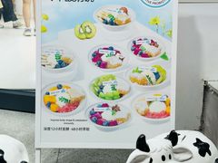 -白色日记·手作酸奶(麦凯乐店)