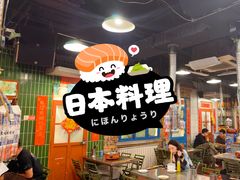 -永安里地摊烤肉(首创店)