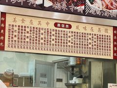 -荔园小馆(园岭新村二期店)