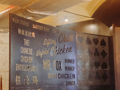 -铁公鸡·四川料理(天环广场店)
