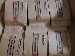 -汪玉霞(汉口里店)