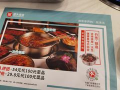 -屋头串串(新街里店)