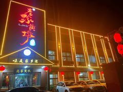 -老家黄墩小错鸡·活海鲜