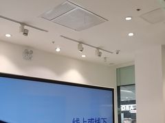 -Apple授权专营店(宝山万达店)