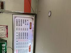 -火辣辣麻辣粉(桃园二巷店)