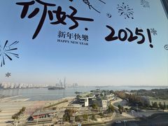 -馋遇江南·精致湖景雅宴(东方之门店)