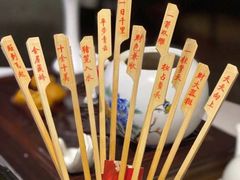 -山泉公馆酒家(广州东站店)