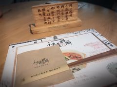 餐具摆设-秋莲妈妈(千岛湖鱼街店)