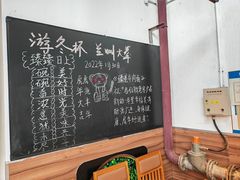 -臻老板牛肉面(光华路SOHO店)