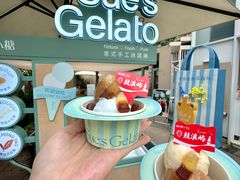 -苏小糖(鼓浪屿三丘田花园店)