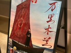 -霸王茶姬(东方新天地店)