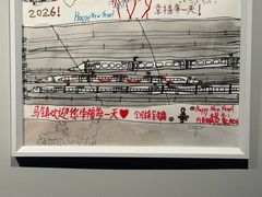 -上海虹桥当代艺术馆