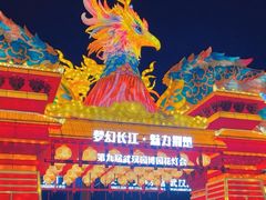 -武汉园博园(武汉自然博物馆)