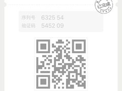 -布吉佳兆业广场