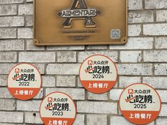 -Alimentari Grande(东湖路店)