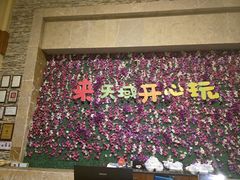 -三亚亚龙湾天域度假酒店