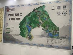 -敬亭山风景名胜区