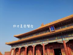 -故宫博物院(故宫)