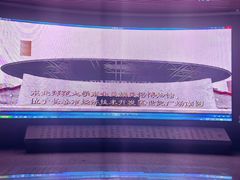 -东北民族民俗博物馆