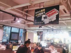 -丰茂烤串(全国首店)