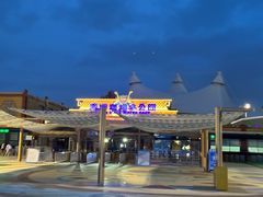 -上海玛雅海滩水公园