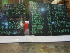 -阿群甘草水果