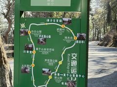 -莫干山风景区