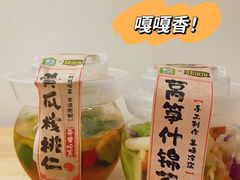 -盒马鲜生(杭州运河上街店)