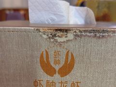 -於氏虾神(盱眙总店)