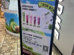 -古茗(湖里五缘湾天虹店)