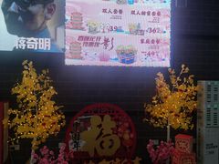 -璇宫国际影城(江汉路店)