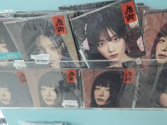 -Love Star追星馆(上海大悦城店)