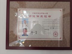 -松云泽