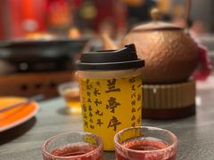 桂花乌梅酿-小厨娘金榜题名(夫子庙秦淮河店)