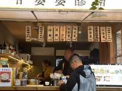 -甘婆婆醪糟汤圆