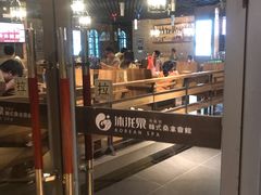 -沐泷泉(南风大剧院店)