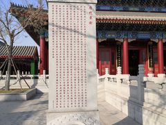 -天津妈祖文化园